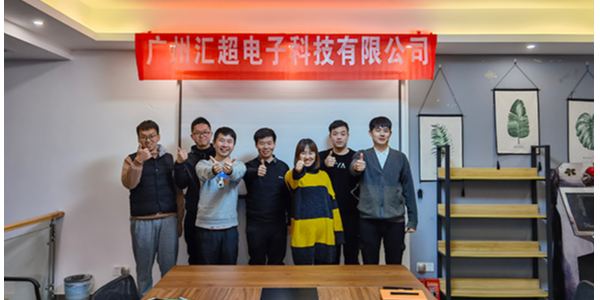 9299彩集团2020年终总结会暨2021工作动员会